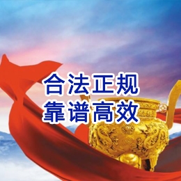 华宁讨账公司