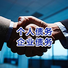华宁追债公司