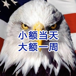 华宁要账公司